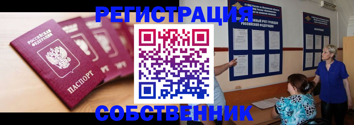 регистрация для школы в Бугуруслане