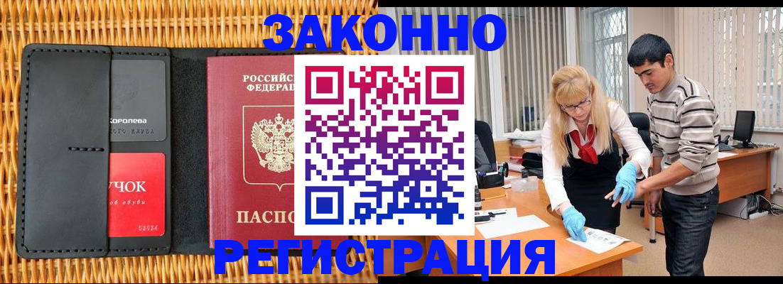 найти адрес прописки в Бугуруслане